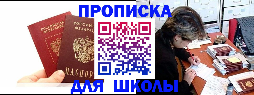 временная регистрация собственник в Вуктыле