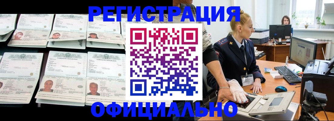 регистрация для школы в Вуктыле